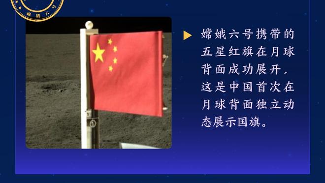 世体：若参考此前情况，纳乔可能会被追加停赛至两场